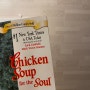 [수베리어 책 나누기] - EP.03 <Chicken Soup for the Soul -"Make It Come True">