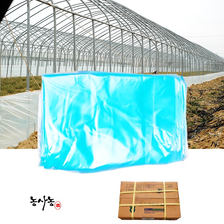 농막 창고 비닐하우스 비닐 두께 폭 길이 종류 재질 0.05 0.06 mm 0.1 0.12 0.15 미리 : 네이버 블로그