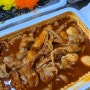 신림 매콤한 닭발추천 닭발분식 (오뎅튀김, 주먹밥, 무뼈닭발 2단계)