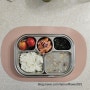 냉장고 파먹기 유치원생 어린이 식단 공유