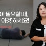 교통사고 간병비 소송을 해야 하는 결정적인 이유