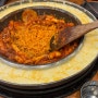 명동 유가네닭갈비