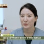 [방송리뷰] JTBC <위대한 식탁> 김찬병원 대상포진 방송
