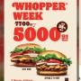 [2023년] 버거킹 11월 행사, 와퍼 위크 5000원(치즈와퍼 갈릭불고기 와퍼) 각종 쿠폰까지.