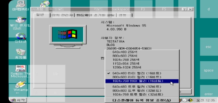(MAGIC DOSBOX) 해상도 증가를 통한 문명3 실행 : 네이버 블로그