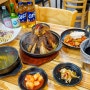[인천시청근처 맛집] 든든한 한식 본강남면옥 인천시청 밥집