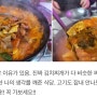 안산사동 점심맛집 찐맛집 초부리김치찌개