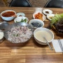 [경주맛집]회덮밥 맛집 용산 회식당