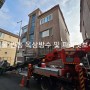 서울 강북구 번동 옥상방수 및 파라렛 보수공사