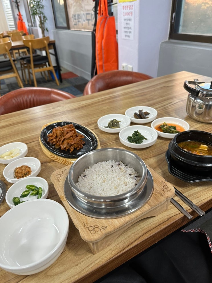 계산동 밥집 유나밥상 다녀왔어요! : 네이버 블로그