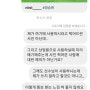 현재 논란중인 초상권 vs 저작권