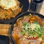 [대구] 쌀국수가 너무 맛있는 칠성동맛집, 왓타타이