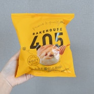 [편의점 신상] 해태 "빠새 청양마요맛"과 BAKEHOUSE 405 "소프트 롤링 스윗허니" 후기