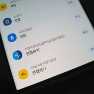 토스뱅크 ATM 수수료 무료 은행? 편의점?