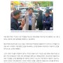 종로생명숲 어린이집 부근 쉼터 조성 주민설명회 개최