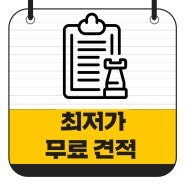 네이버 플레이스 상위노출