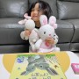 100일독서 독후활동(10) 사파리 : 잠자기 싫은 아기 토끼