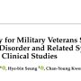 [국제106] Acupuncture for military veterans with PTSD: a scoping review (2023, Healthcare)