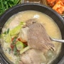 [부산] 해운대 센텀 벡스코 맛집, 수변최고돼지국밥