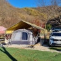 포천 대회산 캠핑장 11월 겨울캠핑 잔디9(J9)번 사이트 (반고 뮬리아 550xl)