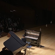 너무나기다린. "스미노하야토 피아노 리사이틀" 롯데콘서트홀 2023.7.24