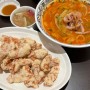 논현동맛집 홍명 - 탕수육 짬뽕 간짜장
