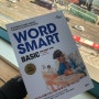 WORD SMART BASIC (개정판) 추천 미국유학 단어공부 주니어 어휘집, 워드스마트 베이직