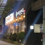 대전 대흥동 맛집 : 70년 전통 명가 “사리원면옥 본점” 허영만의 백반기행 손석구맛집
