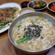 대구 옥포 맛집 김태희 칼국수 오늘의 일상