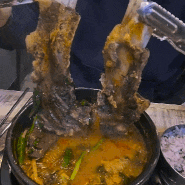 김해 소갈비해장국이 맛있는 제주세호해장국 삼계점