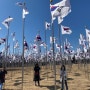 [충남] 천안 독립기념관