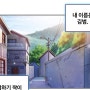 웹툰(무료감상)-전직법사/열혈강호/영검존