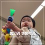 포항 롯백 문화센터 방그리 가을학기 내돈내산 재수강 후기