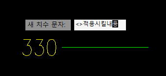 캐디안 2023 DIMEDIT 일괄치수적용 명령어 사용방법 : 네이버 블로그
