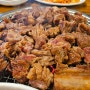 장안동 마포숯불갈비 두툼한 고기의 돼지왕갈비 맛집