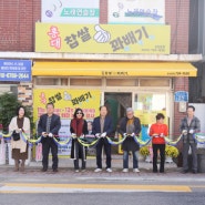 홍대꽈배기, 전북 군산에 첫 매장 오픈! 지역 명소로 홍보되며 새로운 맛과 영양 소개" 군산맛집으로 거듭나