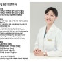 화장실 배뇨 후 미주신경성 실신 - 앤한의원 잠실점