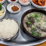 [동대구역] 맛집 원조 할매국밥 후기