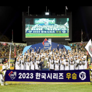 프로야구 스토브리그 개막, 이제부터가 진짜 야구다!!(프로야구 fa 명단, 일정, 2차드래프트 일정, 최주환, 박종훈, SSG 감독선임, 이호준, 박찬호)