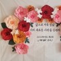 졸업식현수막 고객님들의 후기사진