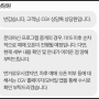 23 롤드컵 월즈 결승 CGV 예매 일정 공식 답변(개빡침) 영화관 상영