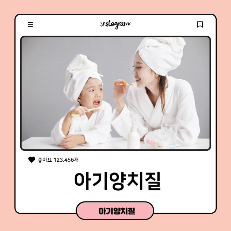 연령별 아기 양치질 치실, 치약 사용법 : 네이버 블로그
