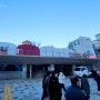 조류충돌방지필름 서울도시건축전시관 유리난간 시공후기