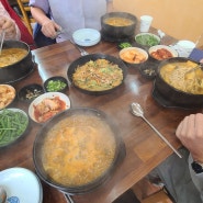 안성 공도읍 '그루터기' 어죽 맛집