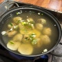 광주 김상태해물왕국 , 생합칼국수+계란죽 가격대비 맛 좋음