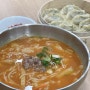 평촌역 한소반밀숲, 칼제비&만두 한 판 맛있네!