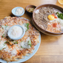 여수 정희, 웅천 점심먹기 좋은 퓨전 식당