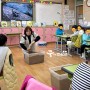 김포미래교육 마을학교 "찾아가는 곤충교실"금란초등학교 방문기
