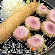 [신용산역맛집] 오제제, 자루우동, 카츠맛집, 새우튀김 꼭 시키세용, 웨이팅 꿀팁