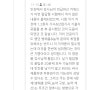 23. 3회 식물보호기사 합격자 발표날 문제풀이닷컴에 올라온 합격수기 일부분